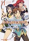 Only Sense Online 11 ‐オンリーセンス・オンライン‐ by 羽仁 倉雲