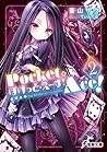 ぽけっと・えーす!(2) (電撃文庫)