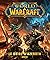 WORLD OF WARCRAFT : LE GUIDE D'AZEROTH (PA.BLIZZARD GDF)