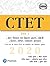 CTET Paper 1 HINDI