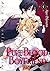 PureBlood Boyfriend - He's my only vampire - tome 04 (French Edition)