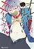 オレだけ見ないと××しちゃうぞ❤ [Ore Dake ...
