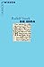 Die Edda: Germanische Götter- und Heldenlieder (Beck'sche Reihe 2419) (German Edition)