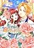 王子様と薔薇のサンドリヨン (マリーローズ文庫)