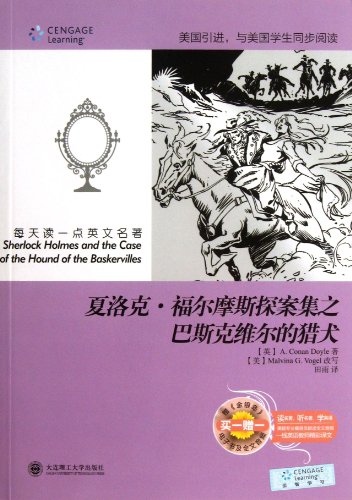 Sherlock Holmes and the Case of the Hound of the Baskervilles