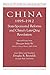 China, 1895-1912 State-Sponsored Reforms and China's Late-Qin... by Douglas R. Reynolds
