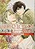 SUPER LOVERS 第14巻 小冊子付き特装版 (あすかコミックスCL-DX)