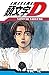 Initial D - Tome 12 (French Edition)