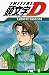 Initial D T11 (French Edition)