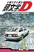 Initial D T10 (French Edition)