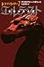 エルデスト―宿命の赤き翼〈4〉 (ドラゴンライダー 7)