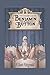 The Curious Case of Benjamin Button: Illustrated