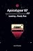 Apocalypse '87: Loading... Ready. Run