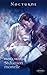 Séduction mortelle (Nocturne) (French Edition)