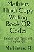 Mathiars Hindi Copy Writing Book QR Codes: Explain with Tamil and English QR