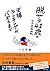 脱サラ41歳のマンガ家再挑戦 王様ランキングがバズるまで