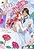 ずたぼろ令嬢は姉の元婚約者に溺愛される 2