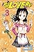 To Love-Ru, Vol. 3