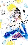 ハニーレモンソーダ 14 [Honey Lemon Soda 14] by Mayu Murata