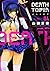 DEATHTOPIA(4) (イブニングKC)