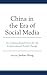 China in the Era of Social Media: An Unprecedented Force for An Unprecedented Social Change (Communication, Globalization, and Cultural Identity)