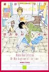 仕方ないミーくん (バンブーコミックス　麗人セレクション)