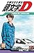 Initial D T14 (French Edition)