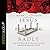 Jesus Behaving Badly: The Puzzling Paradoxes of the Man from Galilee