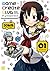 Game Create Club 01 (IDコミック...
