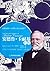 Andrew Carnegie Autobiograp...