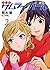 大日本サムライガール新党 2 [Dai Nihon S...