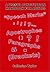 A Useful Punctuation Handbook for Adults