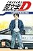 Initial D - Tome 15 (French Edition)
