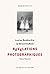 Révélations photographiques (Autour de l'art t. 2) (French Edition)