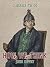 How We Think by John Dewey