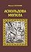 Аскольдова могила (Серия исторических романов) (Russian Edition)