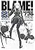 Blame Deluxe - Tome 02 (French Edition)