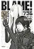 Blame Deluxe - Tome 04 (French Edition)