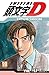Initial D - Tome 17 (French Edition)