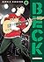 Beck T09 (French Edition)