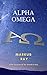 Alpha Omega by Markus Ray
