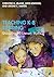 Teaching K-8 Reading: Disru...