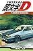 Initial D - Tome 21 (French Edition)