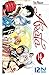 Arata - tome 14 (Produits virtuels) (French Edition)