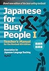 Japanese for Busy...