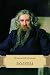 Volhvy: Russian Language (Russian Edition)