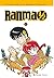 Ranma 1/2 nº 02/19 (Spanish Edition)