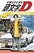 Initial D T09 (French Edition)