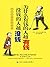 为什么有钱的人越有钱，没钱的人越没钱 by 乔治·克拉森