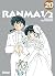 Ranma 1/2 - Édition originale - Tome 20 (French Edition Ranma New Edition, #20)